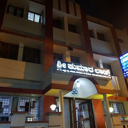 Sri Kumara Lodge Bengaluru Zewnętrze zdjęcie